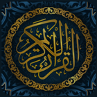 Fatiha Suresi simgesi