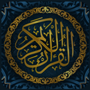 Ar Rahman Read and Listen APK
