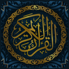 Ayatul Kursi icon