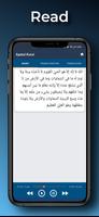 Ayatul Kursi 포스터
