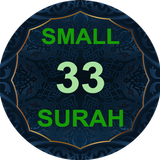 33 Small Surah with Audio MP3