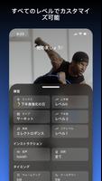 HIIT | Down Dog スクリーンショット 3