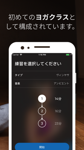 無料で 初心者のためのヨガ Down Dog アプリの最新版 Apk5 1 0をダウンロードー Android用 初心者のためのヨガ Down Dog Apk の最新バージョンをダウンロード Apkfab Com Jp 無料で 初心者のためのヨガ Down Dog アプリの最新版 Apk5 1 0をダウンロードー Android用 初心者のためのヨガ Down Dog Apk の最新バージョンをダウンロード Apkfab Com Jp