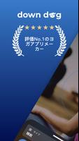 睡眠と心を落ち着かせるための瞑想 ポスター