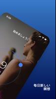 睡眠と心を落ち着かせるための瞑想 スクリーンショット 1