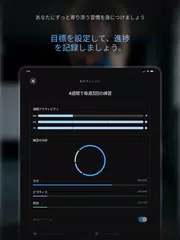ヨガ | Down Dog アプリダウンロード