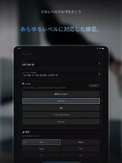 ヨガ | Down Dog