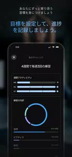 ヨガ | Down Dog