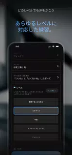 ヨガ | Down Dog