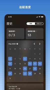 下犬瑜伽 | Down Dog 截图 3