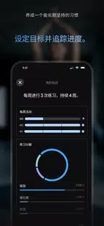 下犬瑜伽 | Down Dog