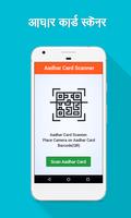 Aadhar card scanner Poster