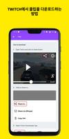 Downloader for Twitch Videos 포스터