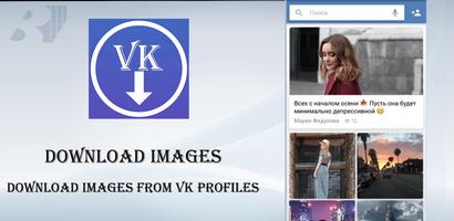 Video Downloader for VK capture d'écran 1