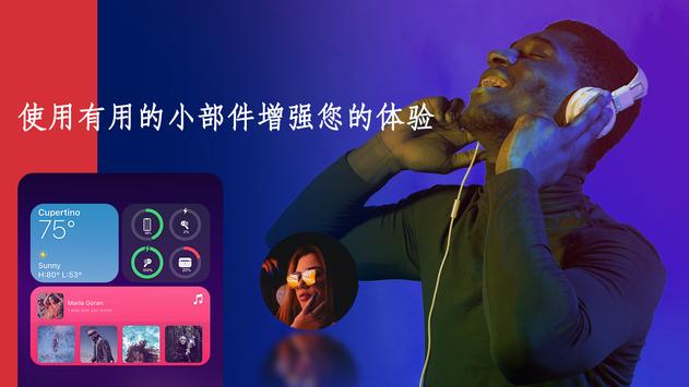 音量增强器，均衡器，3D，低音增强器，收音机 截图 6