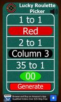 Lucky Roulette Picker 截图 1