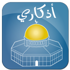 Azkari icon