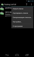 Packing List - Full постер
