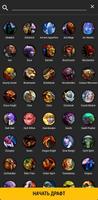 Easy pick for Dota 2 постер