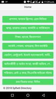 Sylheti Directory Affiche
