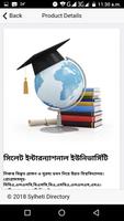 Sylheti Directory capture d'écran 1
