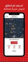 badrgo driver تصوير الشاشة 1