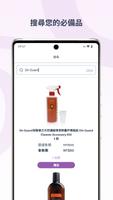 多特瑞 行動GO screenshot 2