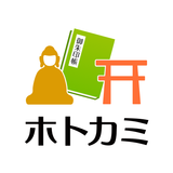 ホトカミ - 神社お寺・御朱印の参拝記録SNSアプリ aplikacja