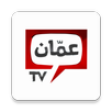 Amman TV APK