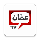 Amman TV APK