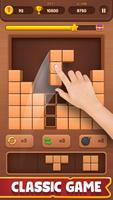 Block Puzzle-Wood Block Puzzle screenshot 1