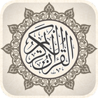 ikon Holy Quran ul Kareem - القرآن الكريم