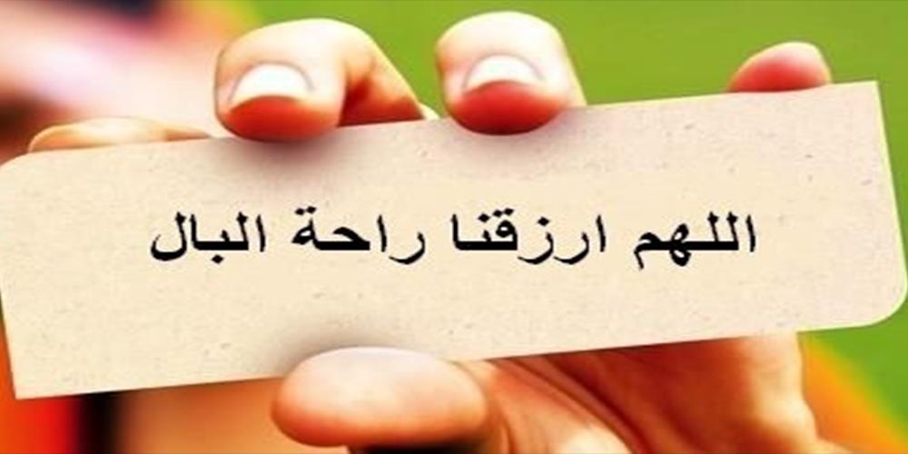 دعاء قضاء الحاجة بدون أنترنت For Android Apk Download