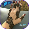 نقش  حناء روعة Henna APK