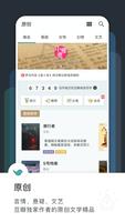 豆瓣阅读 الملصق