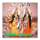 Icona Durga Mata Good Morning Wishes