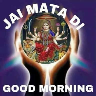 Durga Mata Good Morning Wishes APK for Android Download Durga Mata Good Morning Wishes APK for Android Download