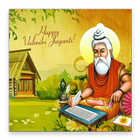 Valmiki Jayanti Greetings Zeichen