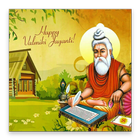 Valmiki Jayanti Greetings ไอคอน