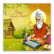 Valmiki Jayanti Greetings