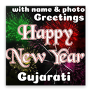 New Year Greetings in Gujarati - With Name & Photo APK