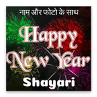 Happy New Year Shayari with Name & Photo icône