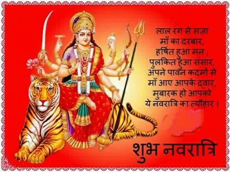 Happy Navratri Images APK for Android Download