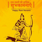 Happy Ram Navami Gif icône