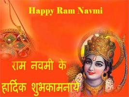 Happy Ram Navami Gif capture d'écran 1