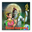 Shiv Parvati Good Morning Greetings