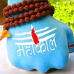 ”Mahakal(Shiva) Wallpapers - जय महाकाल