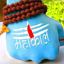 Mahakal(Shiva) Wallpapers - जय महाकाल-APK