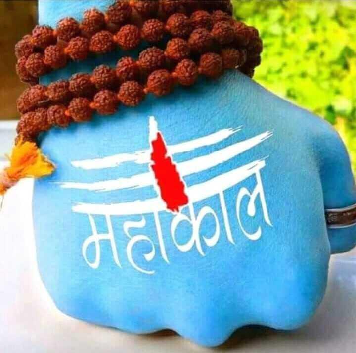 Mahakal(Shiva) Wallpapers - जय महाकाल APK 8 for Android – Download Mahakal(Shiva) Wallpapers - जय महाकाल APK Latest Version from Mahakal(Shiva) Wallpapers - जय महाकाल APK 8 for Android – Download Mahakal(Shiva) Wallpapers - जय महाकाल APK Latest Version from