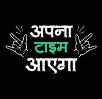 DP Status Cartaz